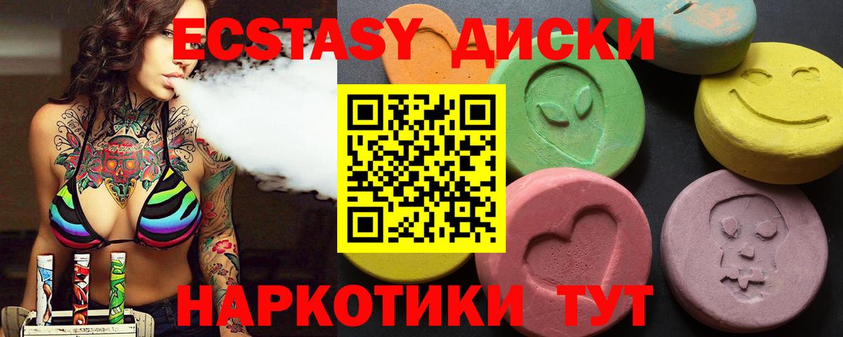 площадка наркотические препараты  ЭКСТАЗИ Philipp Plein  Вход с VPN  Нижнекамск  ЭКСТАЗИ Philipp Plein  Ecstasy 