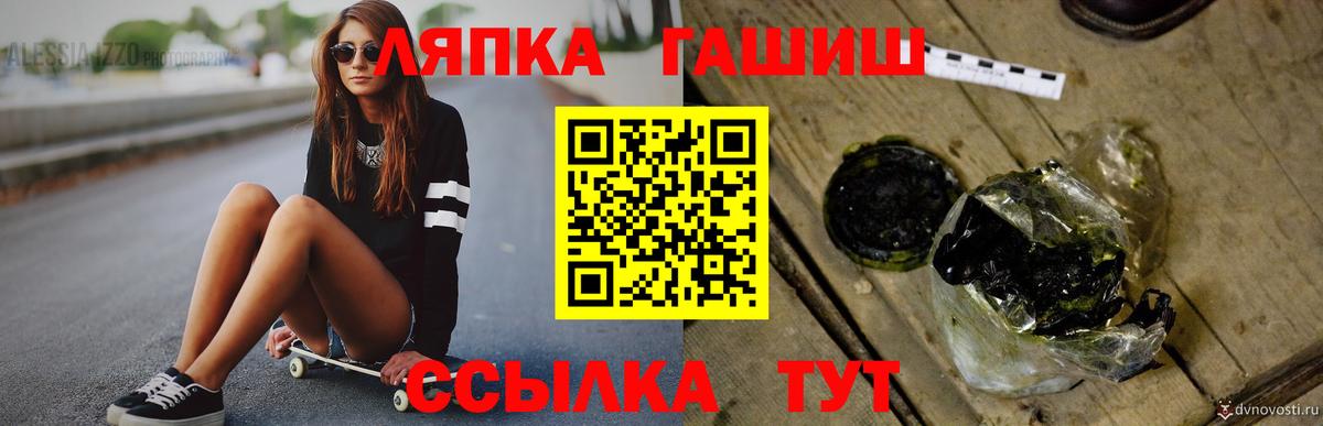 Нижнекамск  Гашиш гашик  ГАШИШ hashish  Вход с VPN 