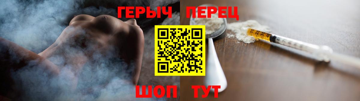 ГЕРОИН VHQ  Героин  Нижнекамск  Вход с VPN 