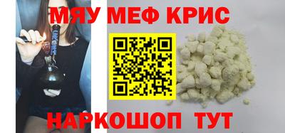 MDMA Premium VHQ Бугуруслан