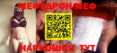 прущая мука Будённовск