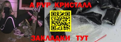 винт Бузулук