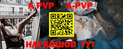 винт Бузулук