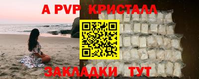 винт Бузулук