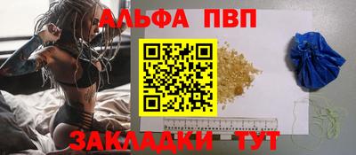 винт Бузулук