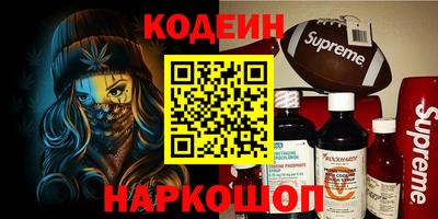 винт Бузулук
