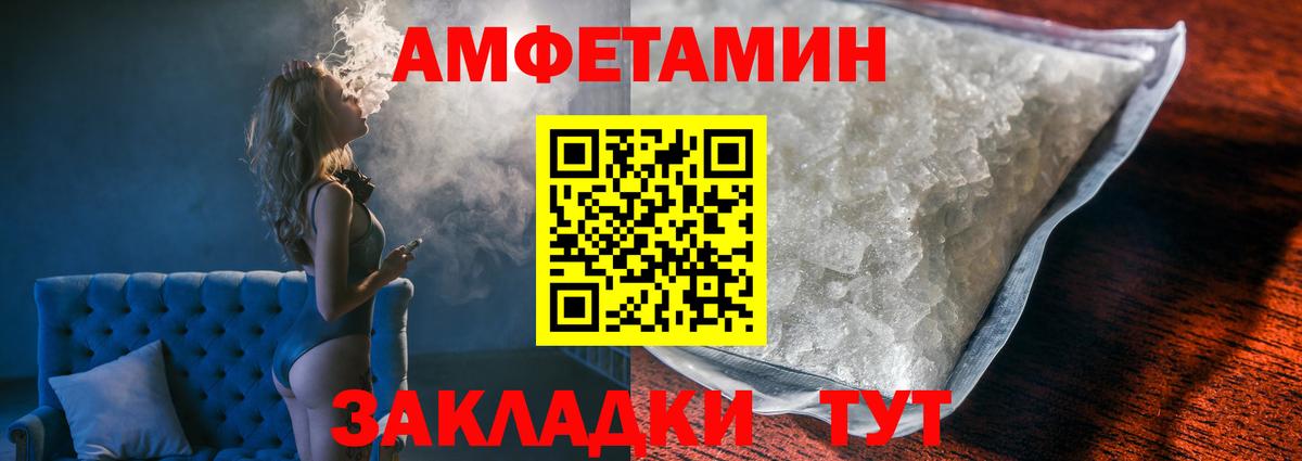 Метамфетамин Methamphetamine  Вход с VPN  Нижнекамск 