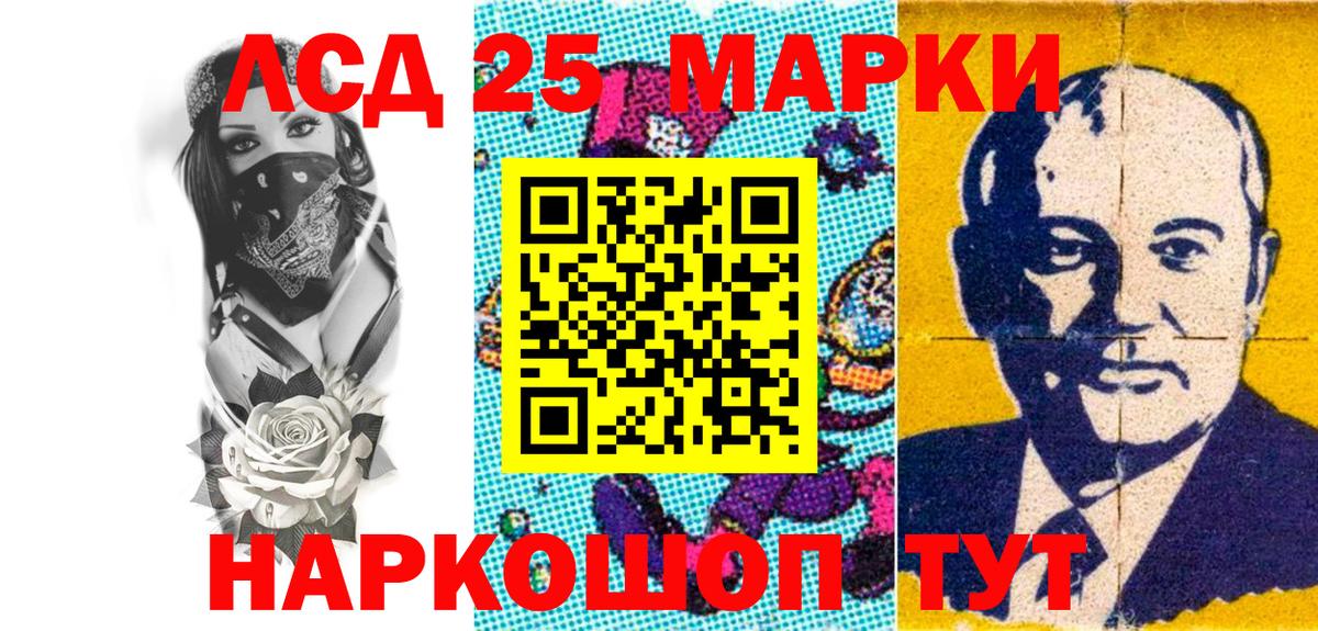 Марки N-bome 1500мкг  Вход с VPN  Нижнекамск  Марки N-bome 1500мкг 