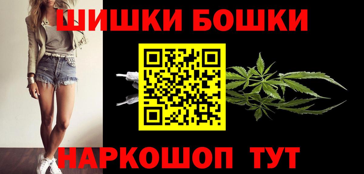 Шишки марихуана VHQ  Бошки марихуана семена  Нижнекамск  Вход с VPN  Канабис LSD WEED  Бошки марихуана LSD WEED 